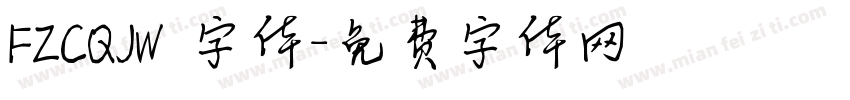 FZCQJW 字体字体转换